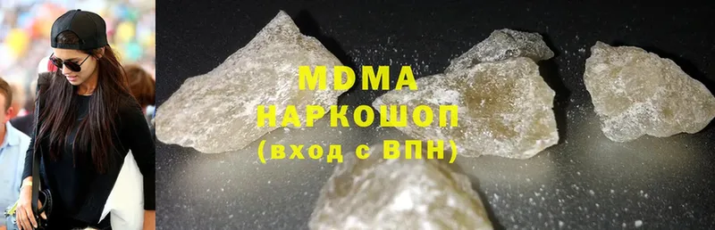 MDMA Molly  Ермолино 